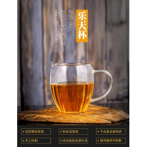 樂天杯